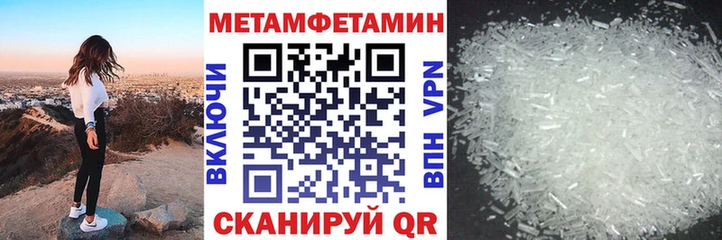 Купить где  Тарко-Сале  Amphetamine Розовый 
