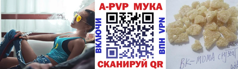 Купить закладки  Тарко-Сале  Alpha-PVP VHQ 