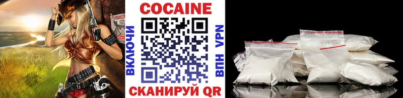 Купить закладки  Тарко-Сале  Кокаин VHQ 