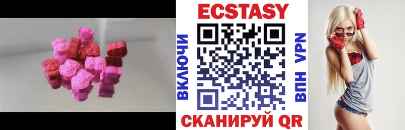 Купить закладки  Тарко-Сале  Ecstasy louis Vuitton 