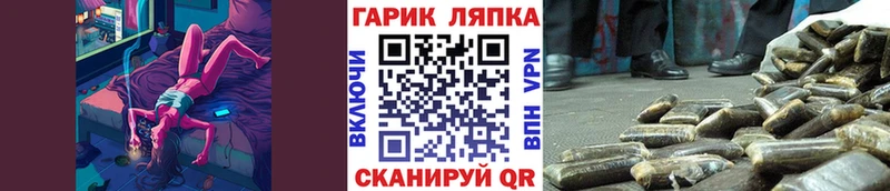 Купить  Тарко-Сале  ГАШ гашик 