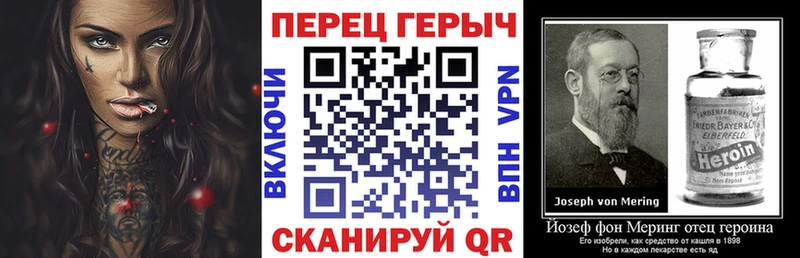 Героин герыч  Купить закладки  Тарко-Сале 