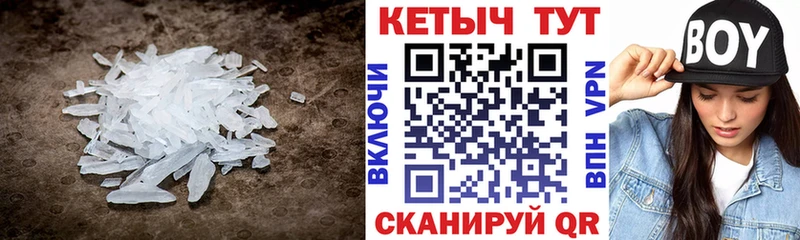 Купить  Тарко-Сале  Кетамин VHQ 