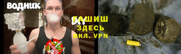 амфетамин Медногорск
