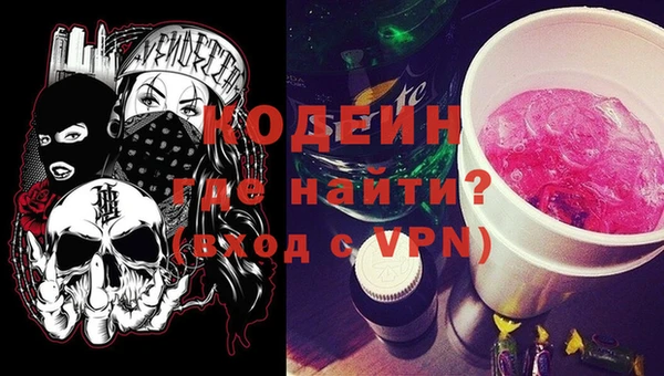 амфетамин Медногорск