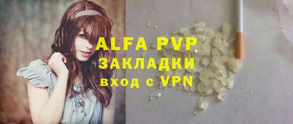 амфетамин Медногорск