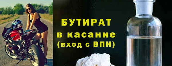 амфетамин Медногорск