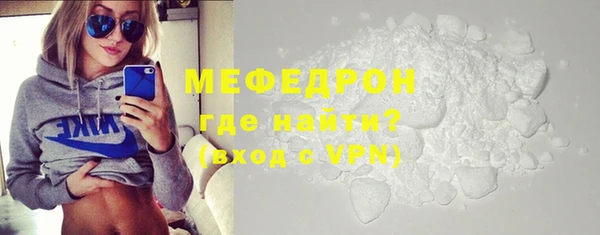 героин Мегион