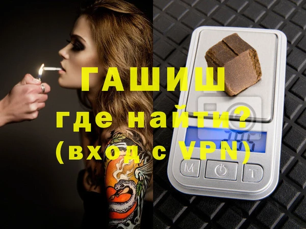 амфетамин Медногорск