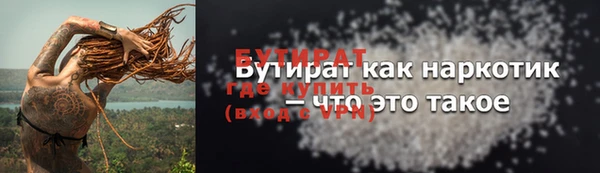 прущая мука Медвежьегорск