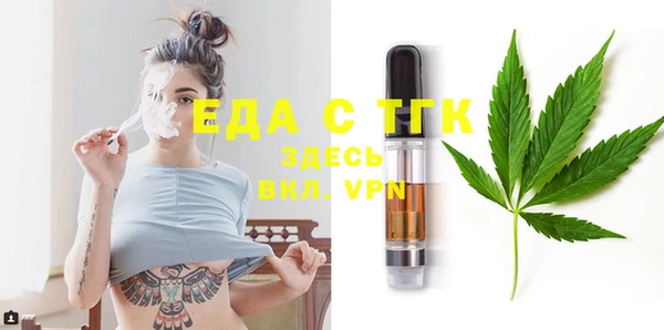 амфетамин Медногорск