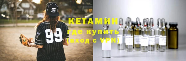 амфетамин Медногорск