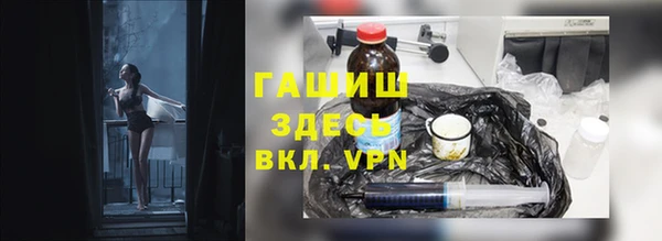 амфетамин Медногорск