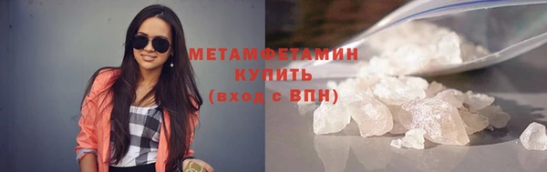 амфетамин Медногорск