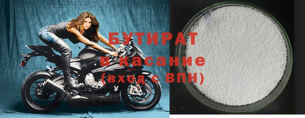 амфетамин Медногорск