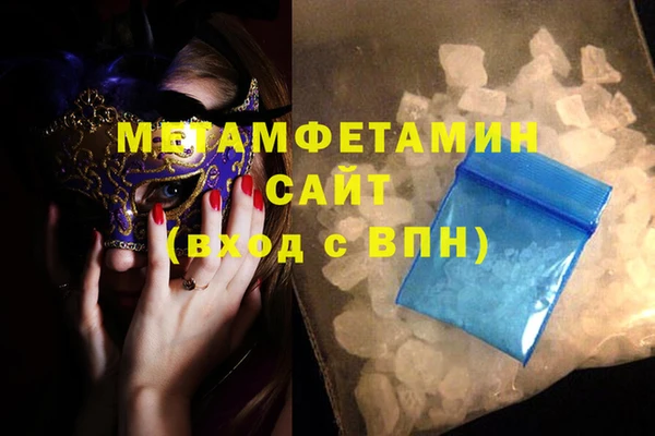 героин Мегион