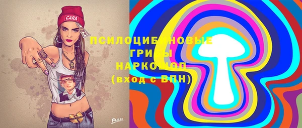 амфетамин Медногорск