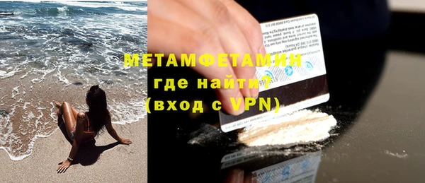 амфетамин Медногорск
