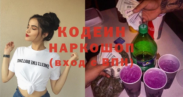 амфетамин Медногорск