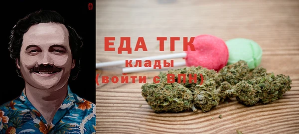 прущая мука Медвежьегорск
