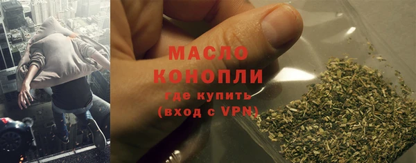 амфетамин Медногорск