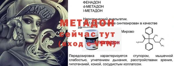 прущая мука Медвежьегорск