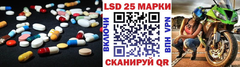 Лсд 25 экстази кислота  Купить где  Тарко-Сале 