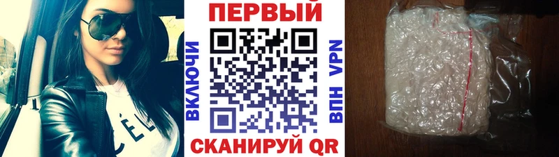Купить закладки  Тарко-Сале  МЕТАМФЕТАМИН винт 