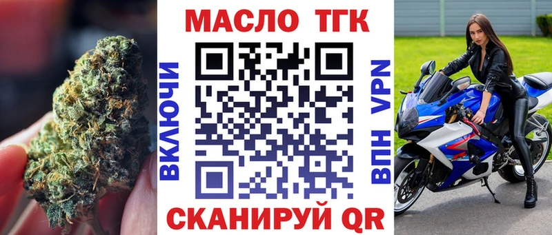 Купить где  Тарко-Сале  ТГК вейп 