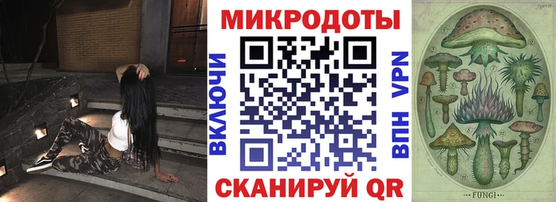 Купить  Тарко-Сале  Псилоцибиновые грибы прущие грибы 